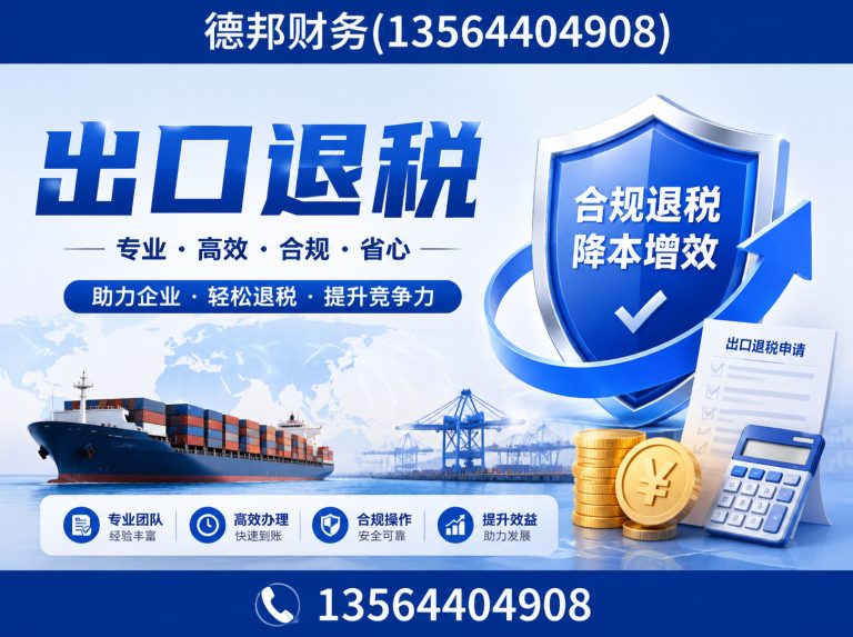 宝山区公司注册展示图